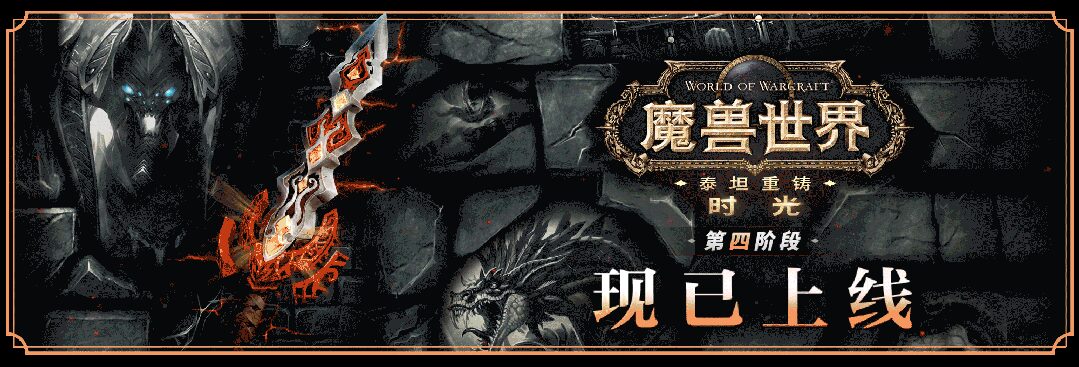 【时光服蓝贴】平衡德鲁伊调整三期前瞻:鸟德玩家需要关注的几大变化