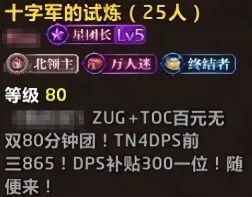时光服橙装升级大减负：肝帝狂喜，骗术退散