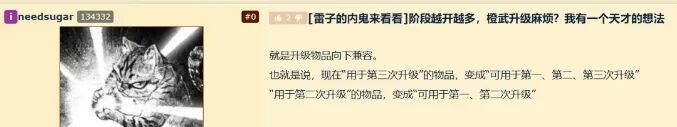 时光服橙装升级大减负：肝帝狂喜，骗术退散