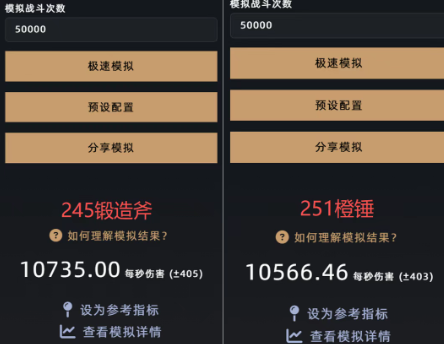 时光服紧急热修:S级霸主跌落神坛,一位“战神”却纹丝不动