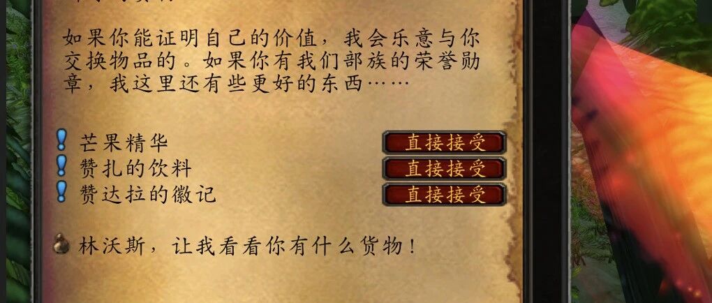 时光服P4末期冲分必备：祖格专属Buff详解