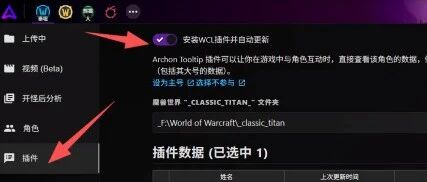 7月20日起时光服封杀本地评分插件，不清干净直接封号！附官方清理指南