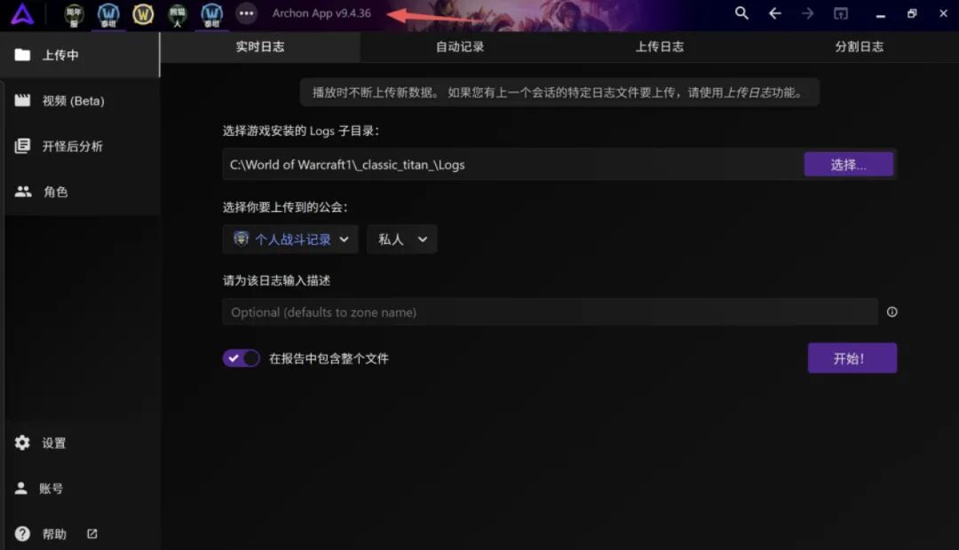 WCL全面更新，国服玩家必看的封号避坑指南
