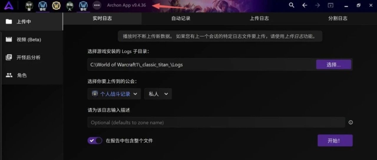 WCL全面更新，国服玩家必看的封号避坑指南
