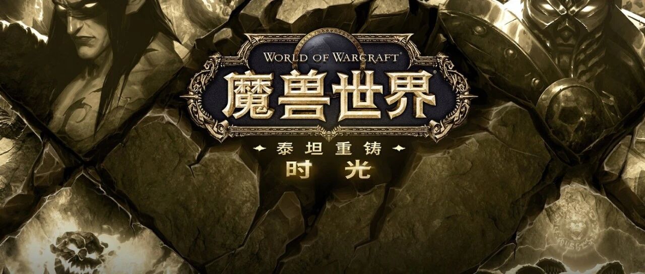 时光服P5饰品大洗牌：逆流六分仪正式退场，这些新神器你必须了解