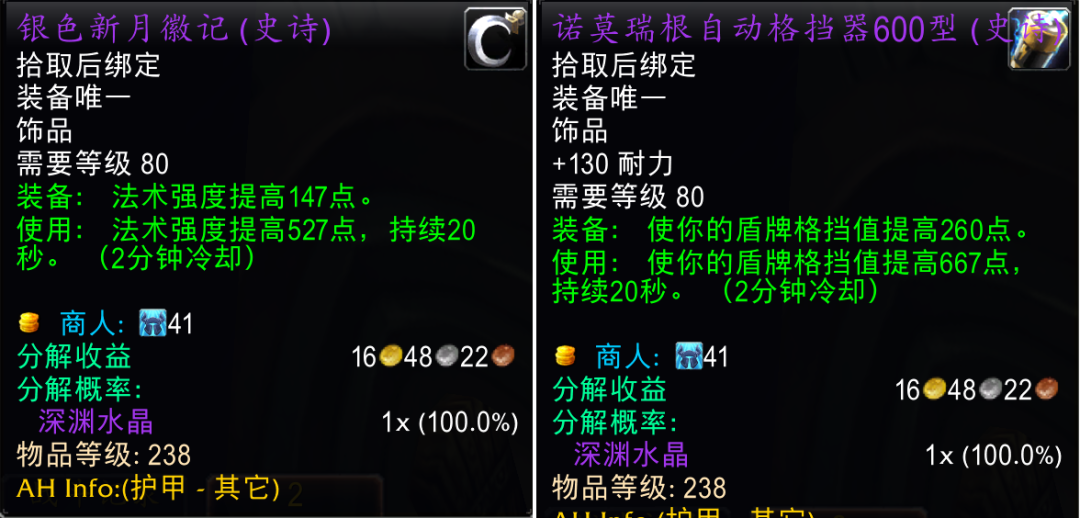 时光服小号福利:四款238经典牌子饰品回归,速刷指南来了!