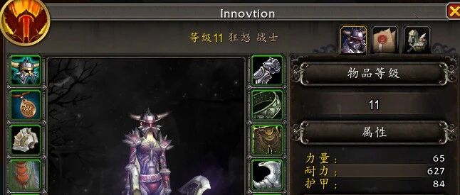 魔兽世界国服：贫民版战傲天配装指南，低成本爽刷紊乱时间流