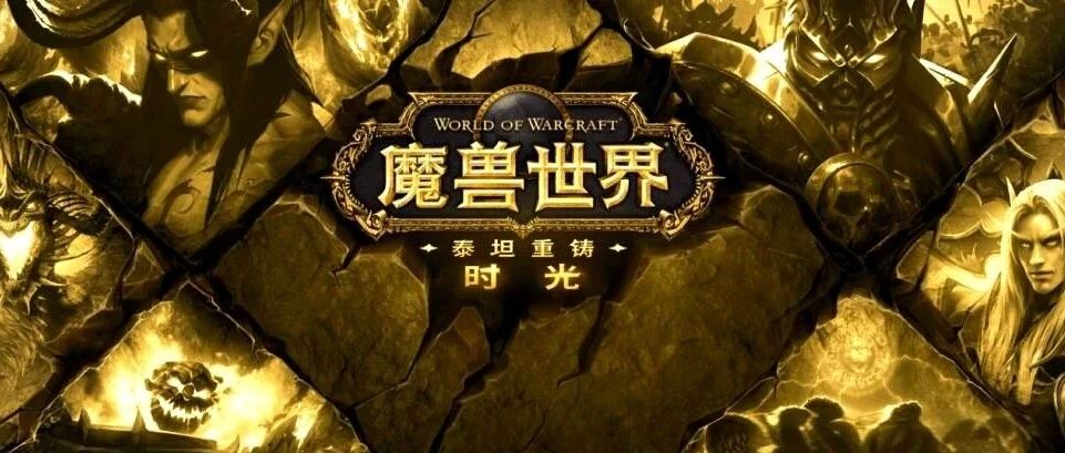 时光服暗牧大翻身！暗言术：渊伤害暴增，输出循环要改了