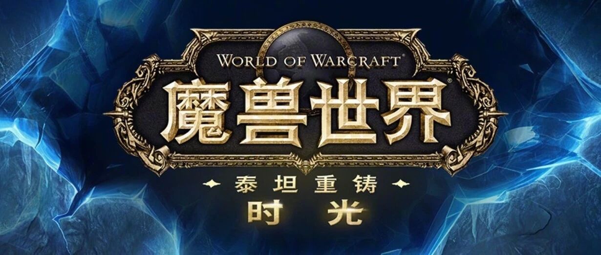 鹌鹑起飞！时光服平衡德第二轮大加强：这次能进本了吗？