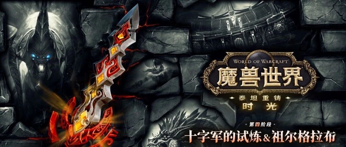 泰坦时光服鸟德史诗级Buff！全方位加强让输出直接起飞，国服玩家有福了