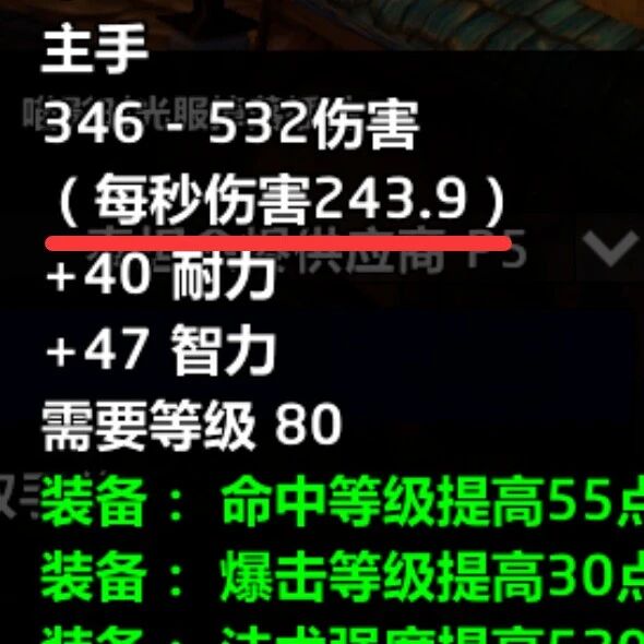 【时光服P5】牌子装逆天！属性碾压橙匕，国服玩家赶紧囤牌子