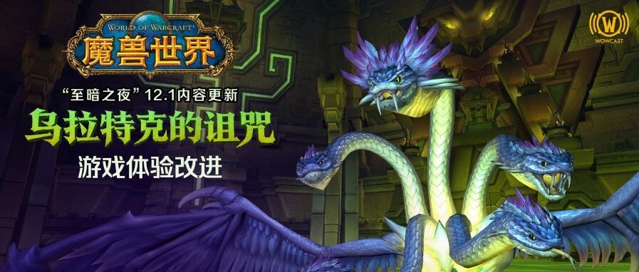 周常奖励升级，界面优化！12.1版本体验改进前瞻解读