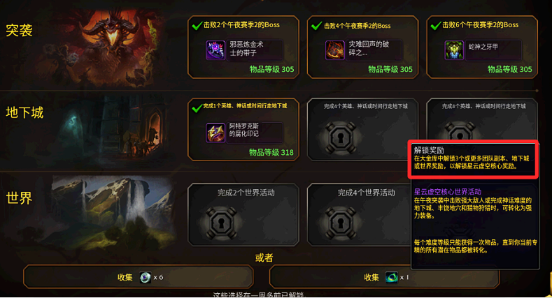 《魔兽世界:活久见!正式服惊现天价玩具,土豪的世界让人看不懂》国服玩家怎么看?
