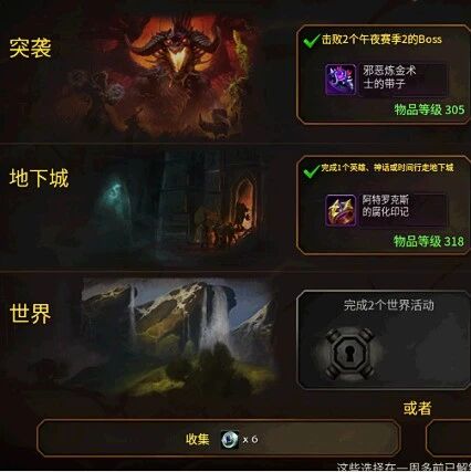 魔兽世界：活久见！正式服惊现天价玩具，土豪的世界让人看不懂