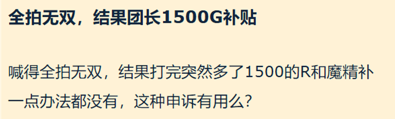 魔兽世界时光服P3无情护腕逆袭,黑心团长横行玩家如何避坑