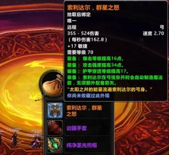 魔兽世界橙弓玄学辟谣:掉率由服务器时间戳锁定