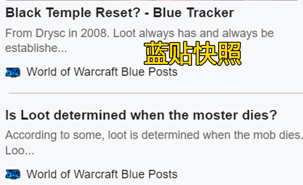 魔兽世界橙弓玄学辟谣:掉率由服务器时间戳锁定