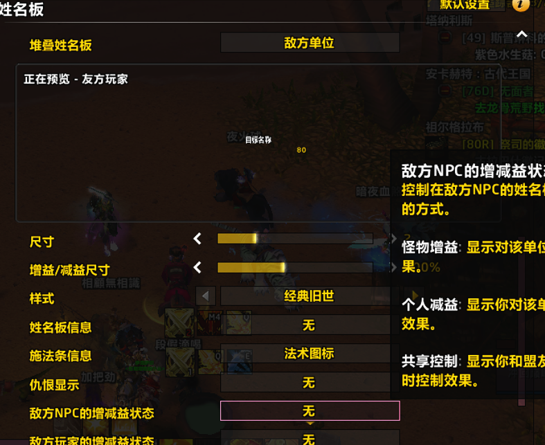 魔兽世界时光服暗改曝光 宠物饼干让幼龙变大百倍