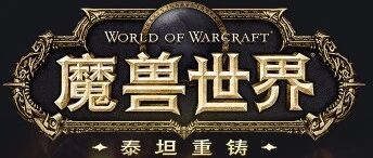 魔兽世界时光服更新后卡顿？这样设置告别打团PPT