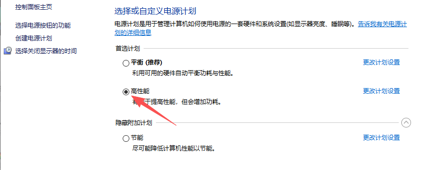 魔兽世界时光服更新后卡顿?这样设置告别打团PPT