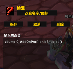 魔兽世界时光服更新后卡顿?这样设置告别打团PPT