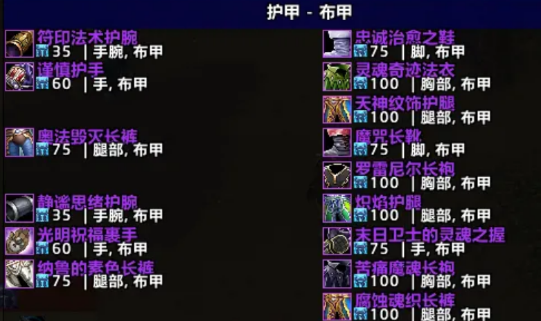魔兽世界时光服P5追赶机制来袭：小号速成与刷金新机遇