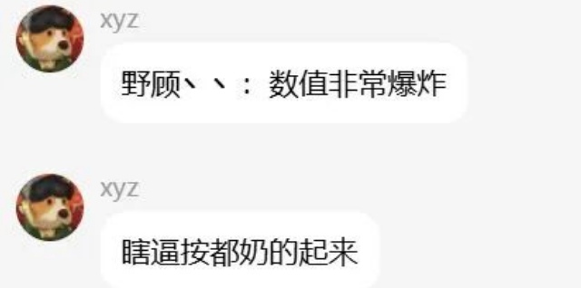 魔兽世界正式服严打傲天BUG 封号两周 职业榜单洗牌