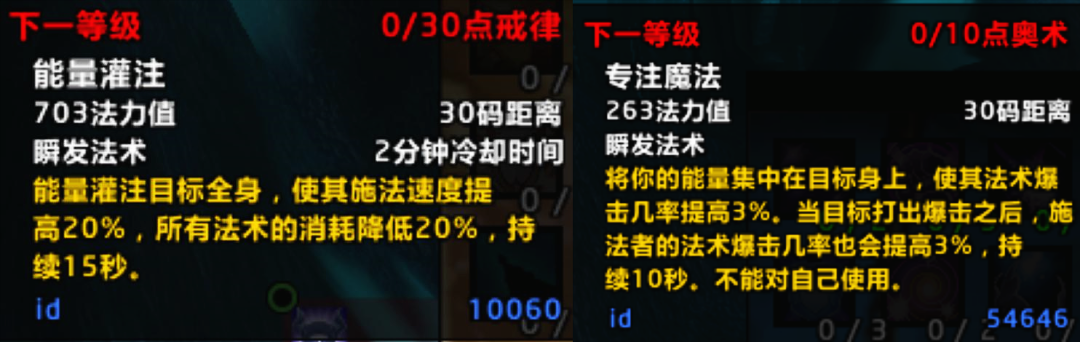 魔兽世界热点解读:版本变化和玩家影响整理