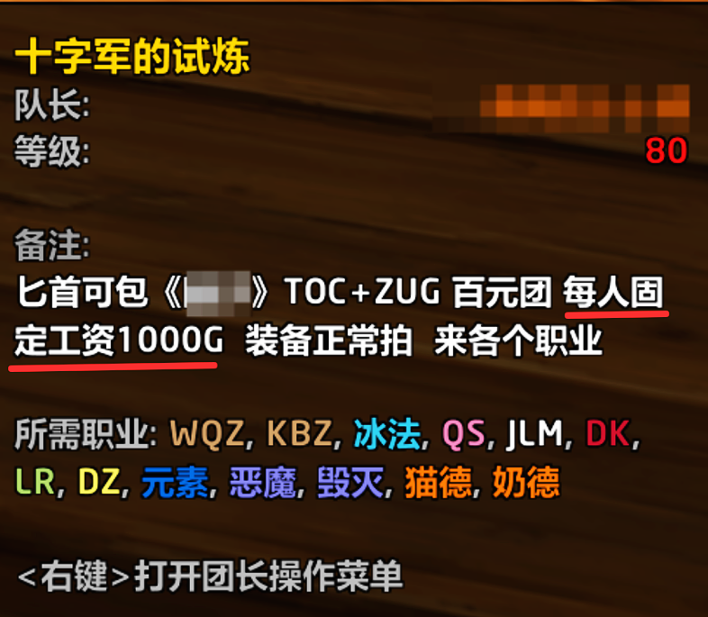 魔兽世界热点解读:版本变化和玩家影响整理