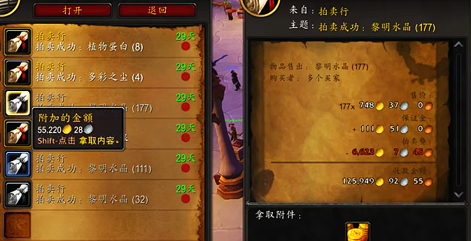 魔兽世界货币清零提醒:金币变现和兑换优先级