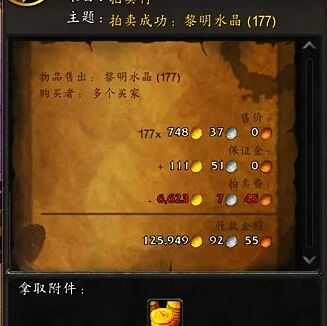 魔兽世界货币清零提醒：金币变现和兑换优先级
