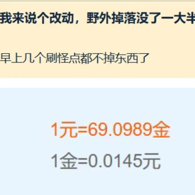 魔兽世界时光服新调整：脚本清场金价回暖，玩家必看变化