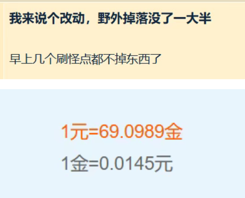 魔兽世界时光服新调整:脚本清场金价回暖,玩家必看变化
