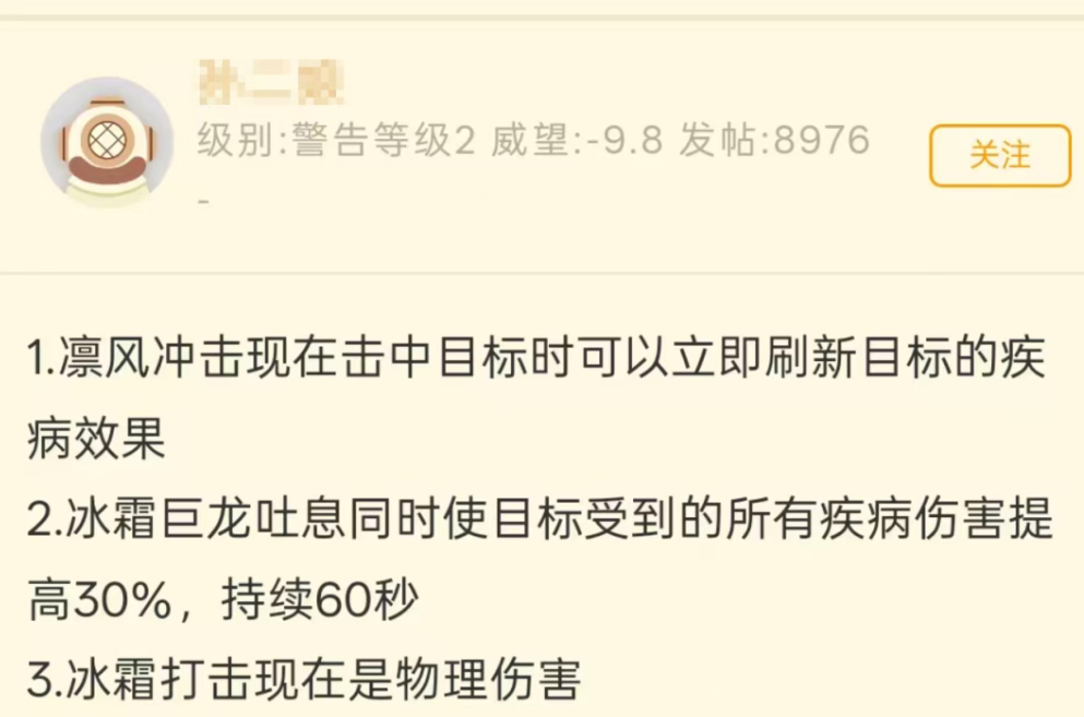魔兽世界热点:冰DK第二轮加强爆料来了,凛风冲击减影响与应对