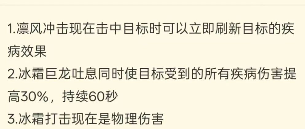 魔兽世界热点：冰DK第二轮加强爆料来了，凛风冲击减影响与应对