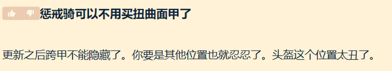 魔兽世界时光服暗改:美酒节匕首幻化被砍,BIS装备一夜变废品