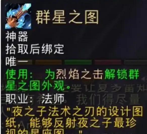 魔兽世界热点:猎人弹药特效火法神器外观获取方法影响与应对