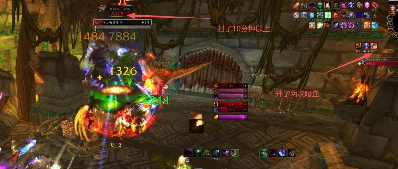 魔兽世界时光服P5首日翻车 太阳井双嗜血难顶 还有恶性BUG