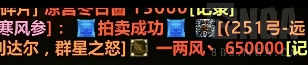 魔兽世界时光服太阳井削弱 橙弓天价成交引热议
