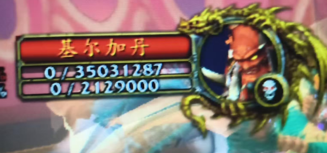 魔兽世界时光服首领血量大幅下调,基尔加丹直接减半