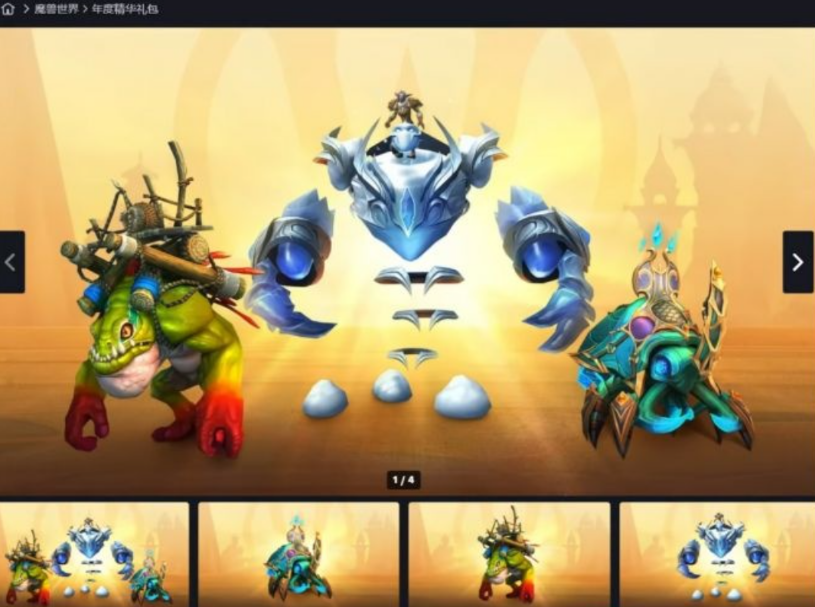 魔兽世界年卡隐藏福利:绝版坐骑1500商栈币+青龙套试穿