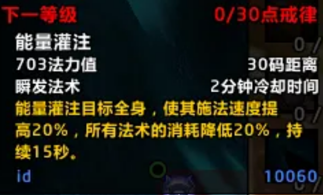 魔兽时光服攻略:时光服WCL规则变化:职业排名和伤害数据会怎么变