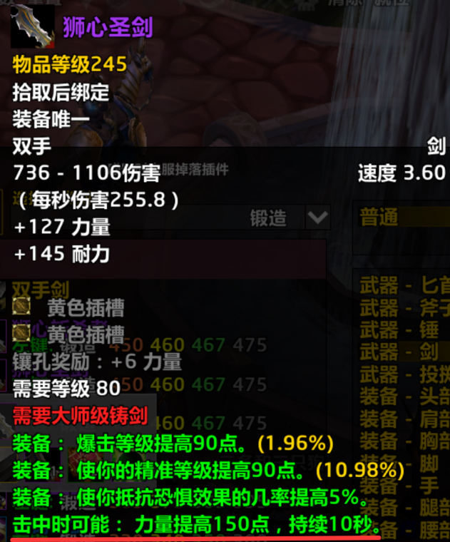 魔兽时光服攻略:时光服WCL规则变化:职业排名和伤害数据会怎么变