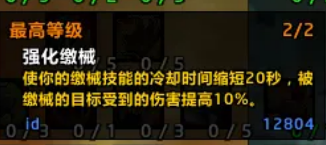 魔兽时光服攻略:时光服WCL规则变化:职业排名和伤害数据会怎么变