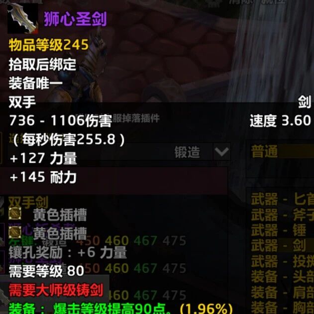 魔兽时光服攻略：时光服WCL规则变化：职业排名和伤害数据会怎么变