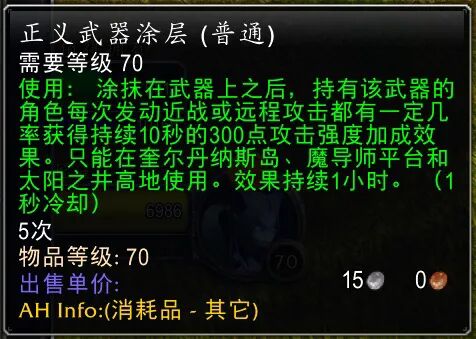 魔兽世界时光服热修上线:物理职业史诗加强,BIS配装要变