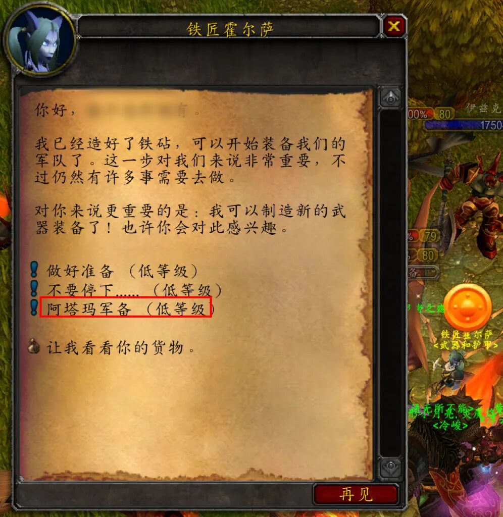魔兽世界时光服热修上线:物理职业史诗加强,BIS配装要变