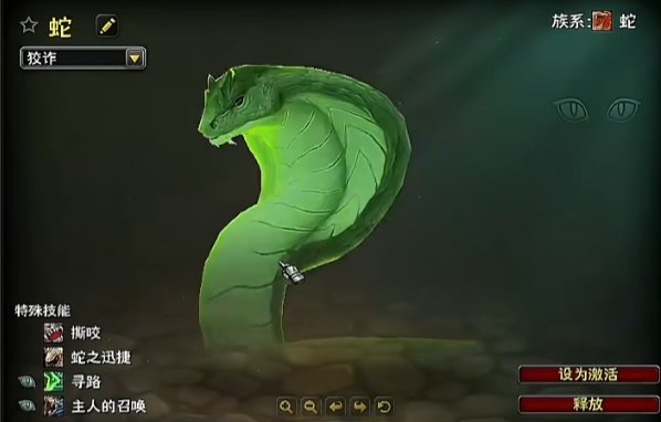 魔兽世界12.1猎人失望:无新灵魂兽,却新增绿色灵体蛇宠