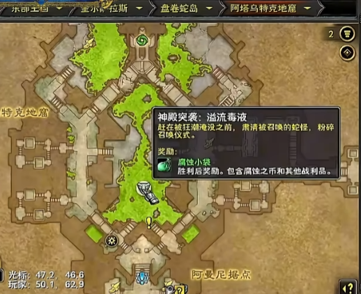 魔兽世界12.1猎人失望:无新灵魂兽,却新增绿色灵体蛇宠