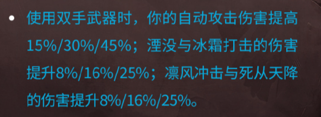 魔兽世界时光服8月蓝贴:风剑门槛降低,熔火之心成BIS圣地